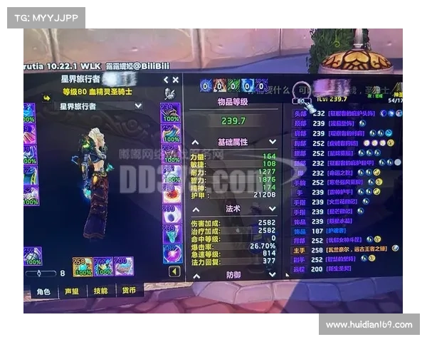 魔兽世界巫妖王新服极速升级装备攻略